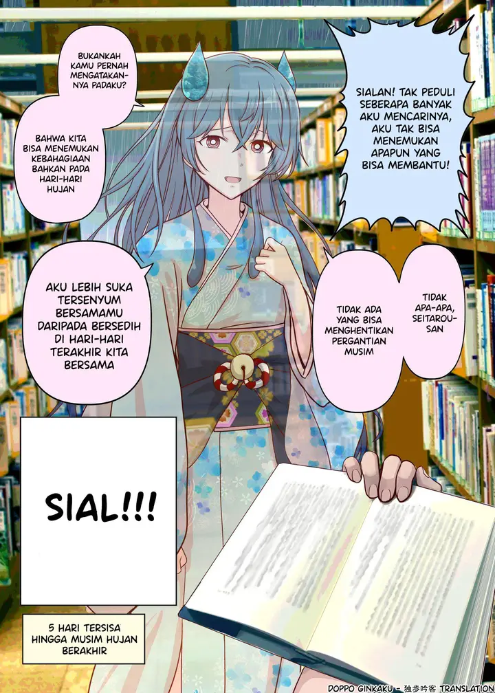 image-komik-the-rain-spirit-that-will-disappear-in-30-days-chapter-26-0/1