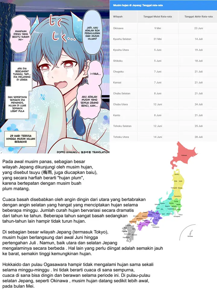 image-komik-the-rain-spirit-that-will-disappear-in-30-days-chapter-31-end-4/8