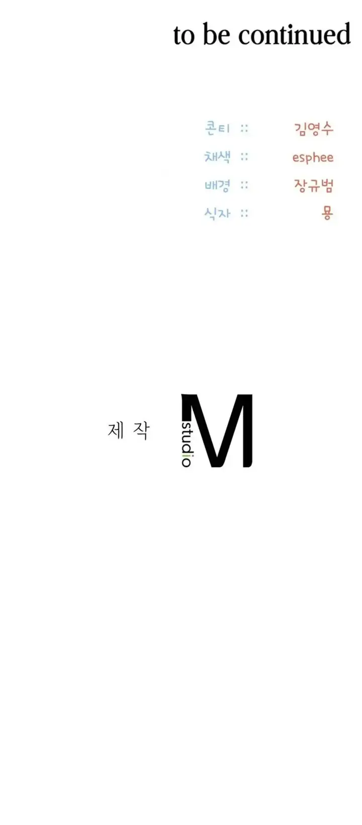 image-komik-the-rave-review-moon-chapter-07-15/16