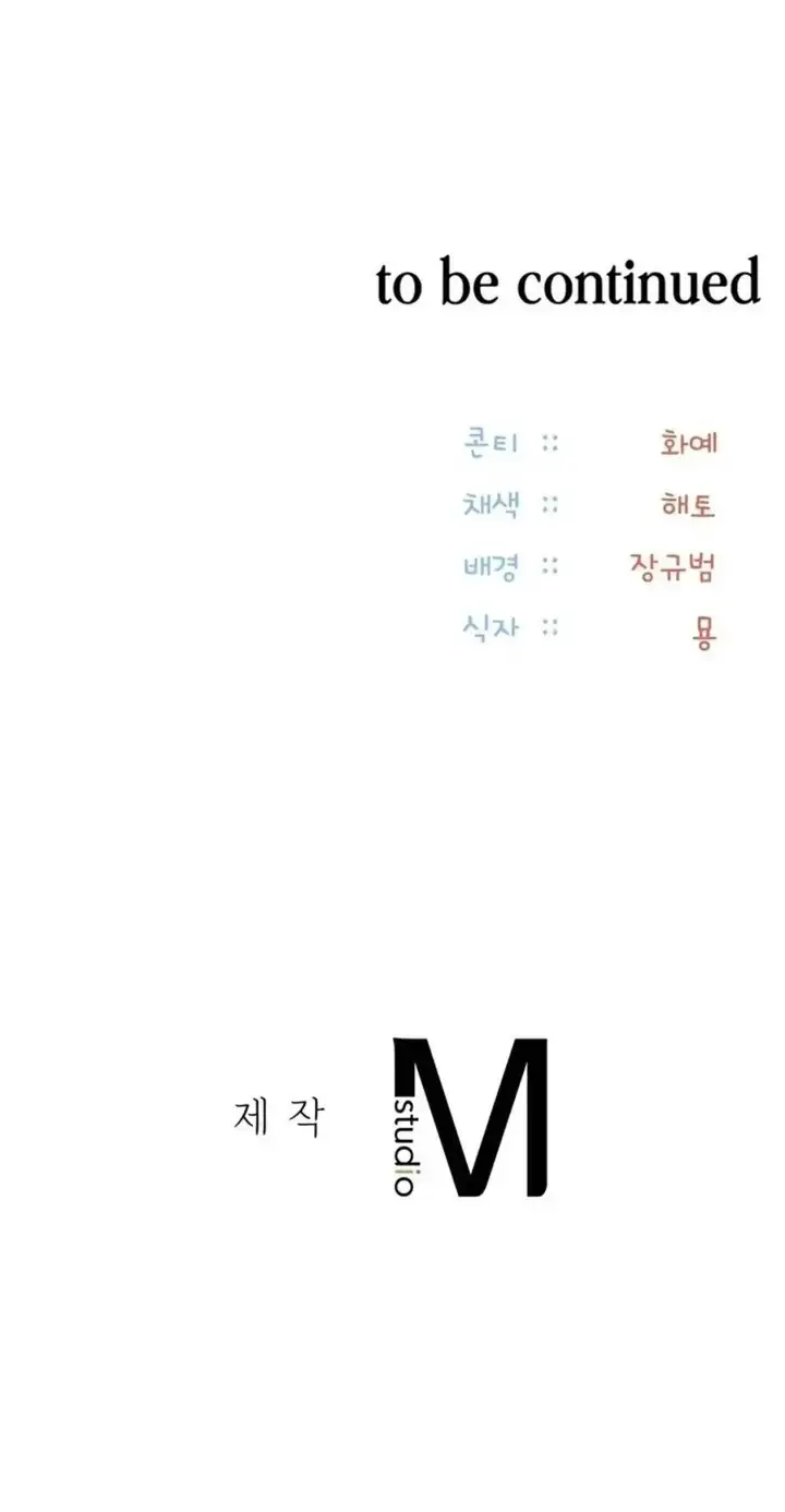 image-komik-the-rave-review-moon-chapter-25-19/21