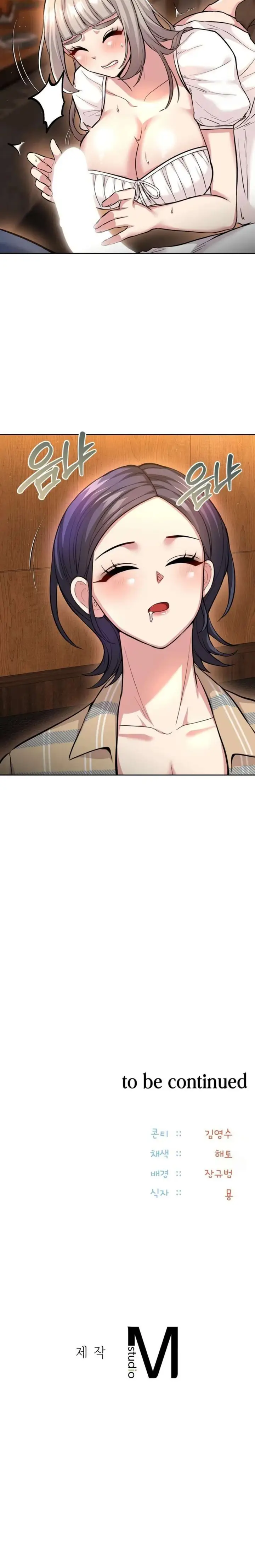 image-komik-the-rave-review-show-chapter-15-16/18