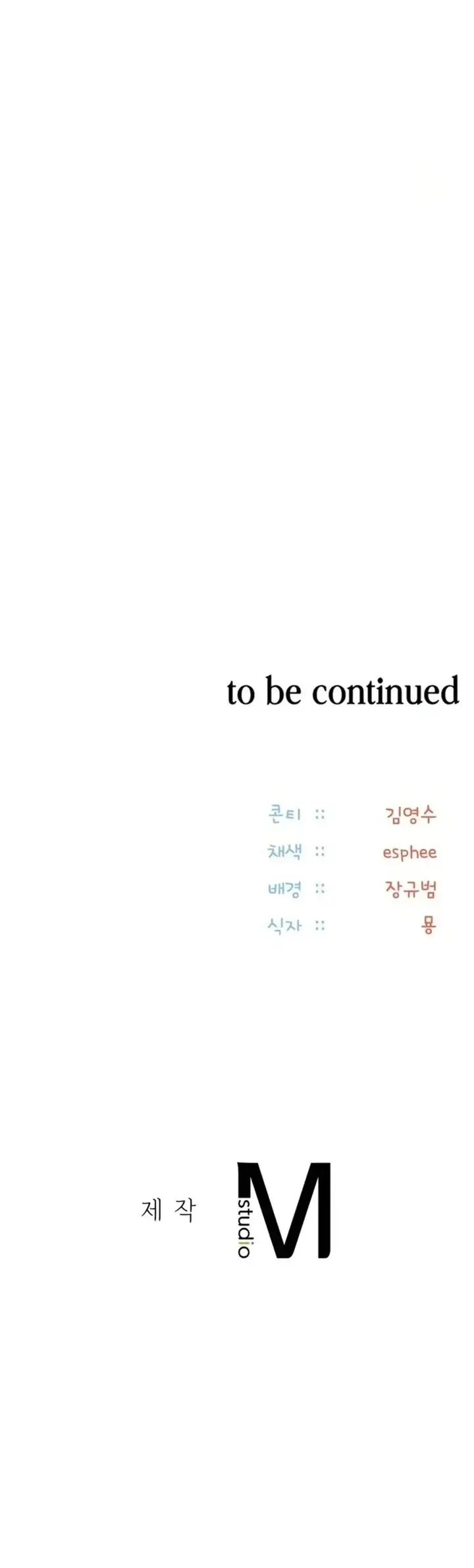 image-komik-the-rave-review-show-chapter-9-16/18