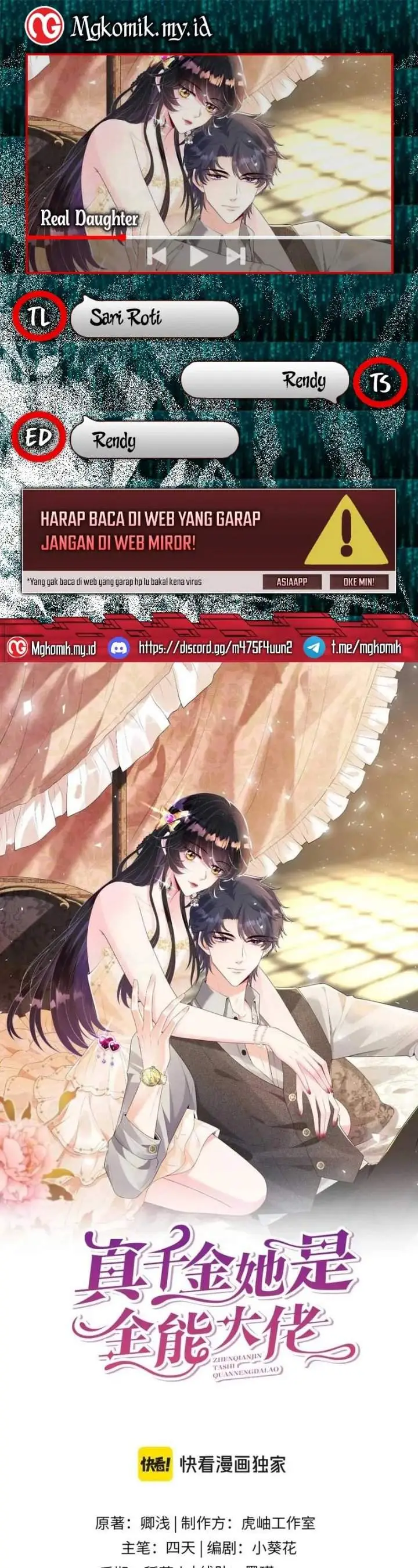 image-komik-the-real-daughter-she-is-an-almighty-boss-chapter-118-0/18