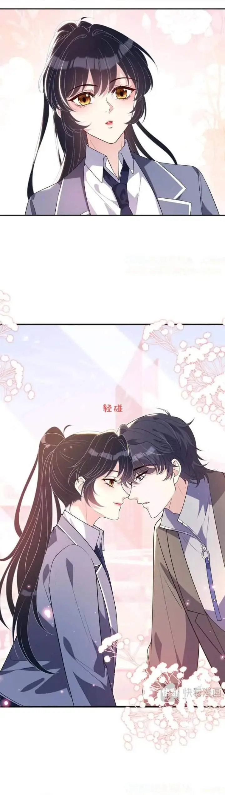 image-komik-the-real-daughter-she-is-an-almighty-boss-chapter-179-7/14