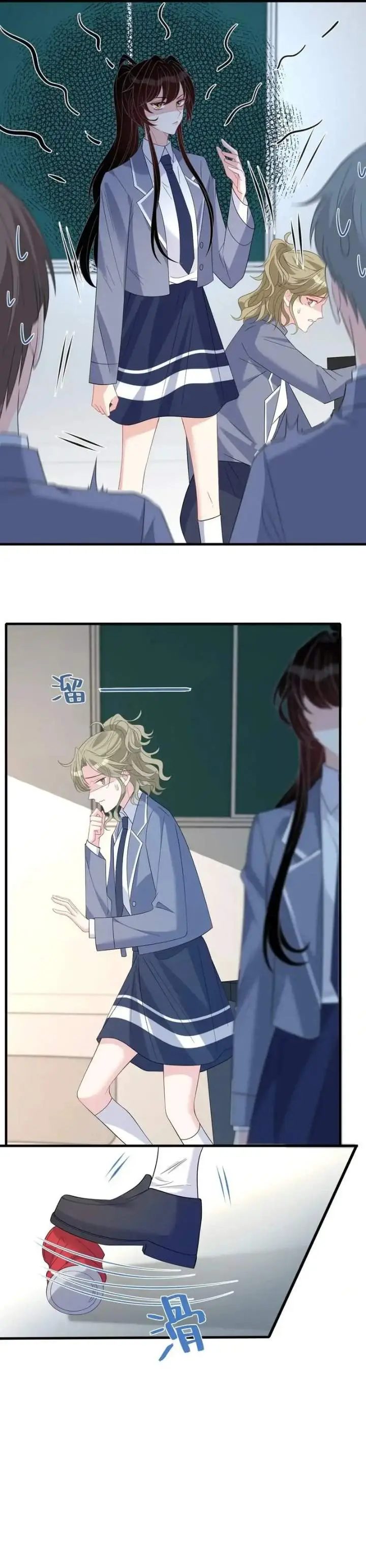 image-komik-the-real-daughter-she-is-an-almighty-boss-chapter-20-3/17