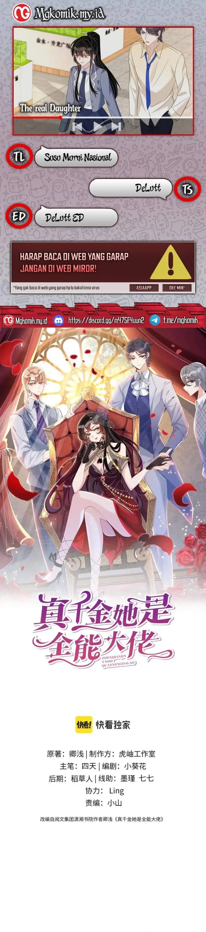 image-komik-the-real-daughter-she-is-an-almighty-boss-chapter-23-0/17
