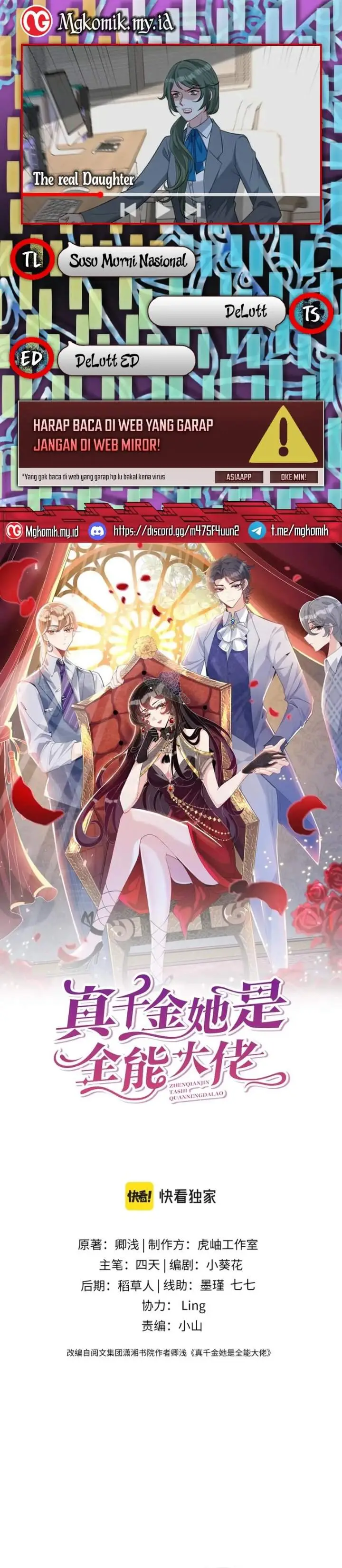 image-komik-the-real-daughter-she-is-an-almighty-boss-chapter-27-0/18