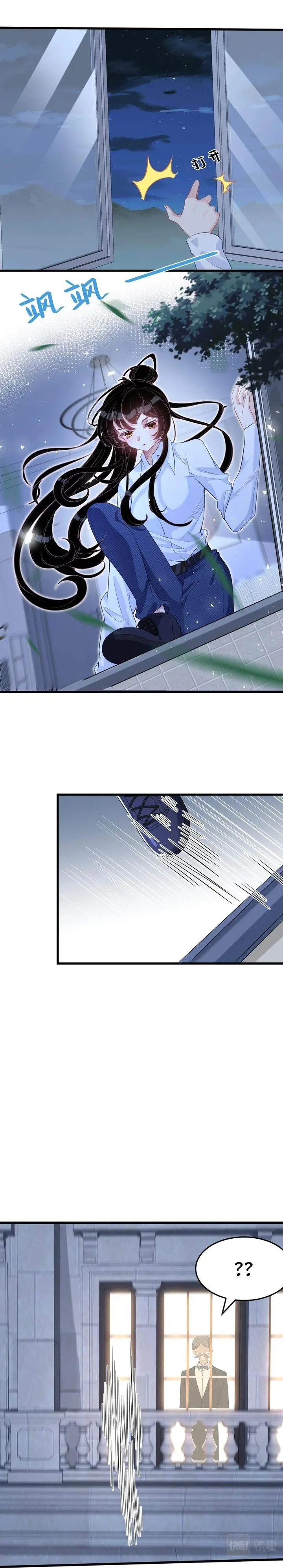 image-komik-the-real-daughter-she-is-an-almighty-boss-chapter-5-4/9