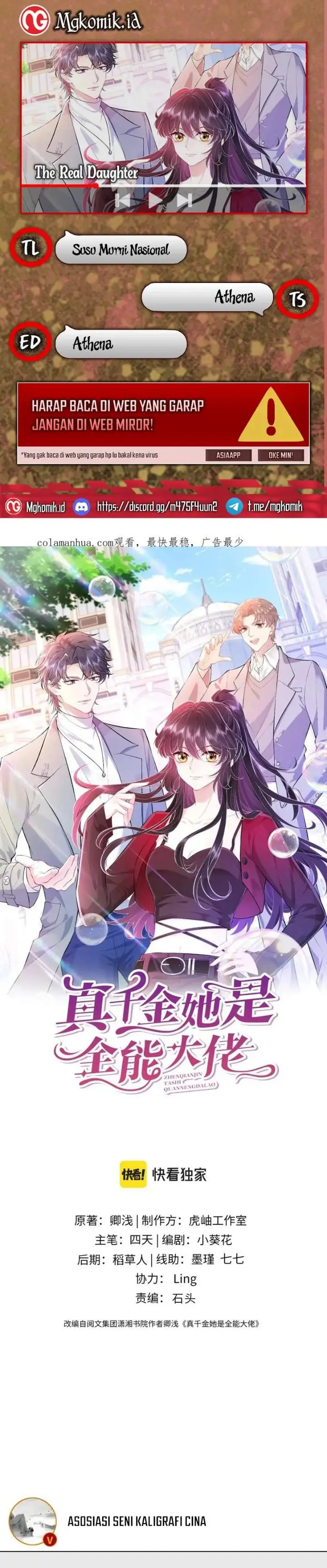 image-komik-the-real-daughter-she-is-an-almighty-boss-chapter-56-0/19