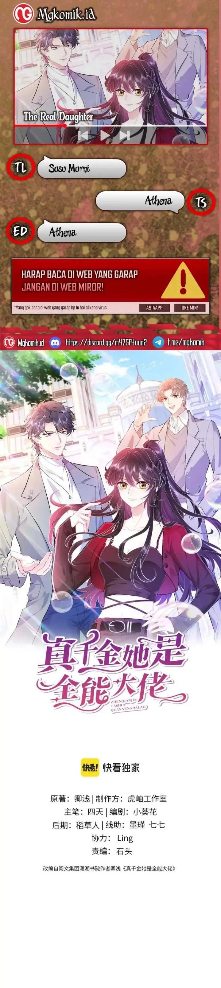 image-komik-the-real-daughter-she-is-an-almighty-boss-chapter-61-0/19