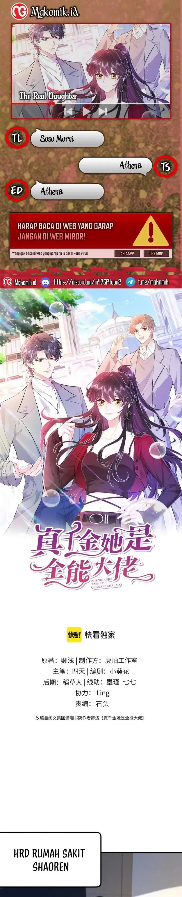 image-komik-the-real-daughter-she-is-an-almighty-boss-chapter-62-0/17