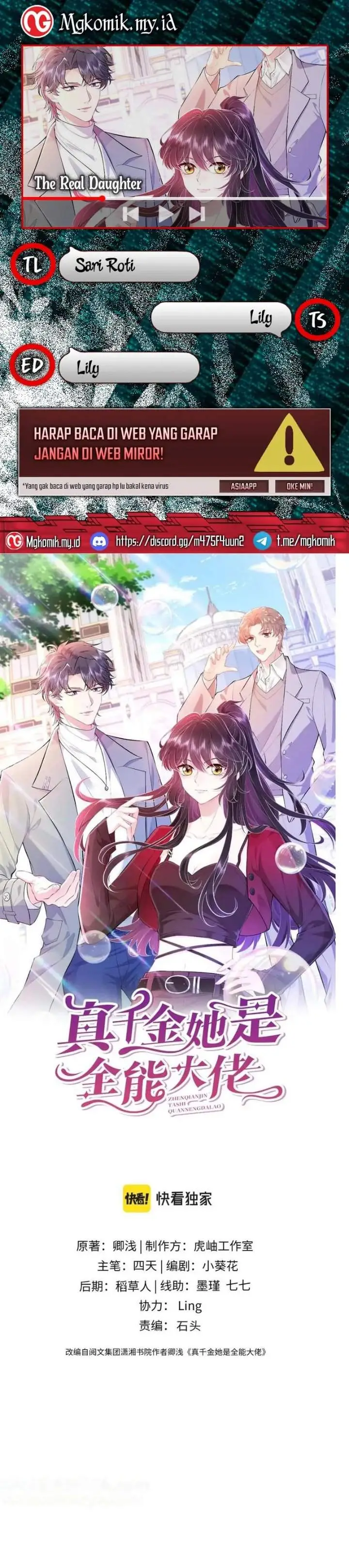 image-komik-the-real-daughter-she-is-an-almighty-boss-chapter-92-0/16