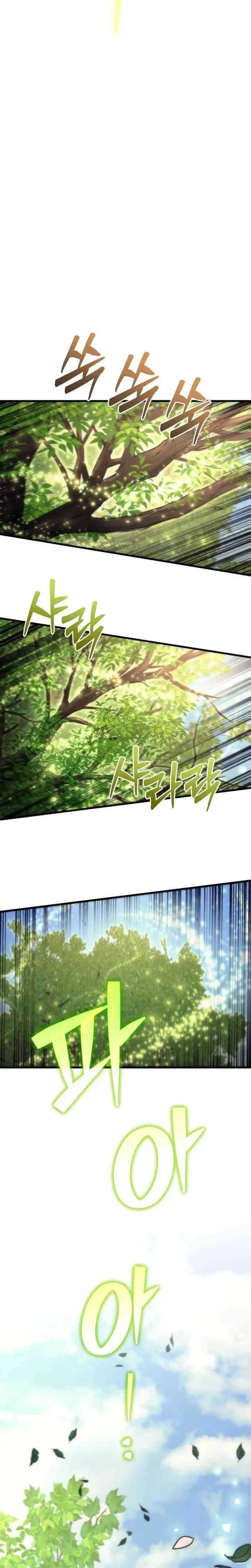 image-komik-the-rebellious-apostle-of-the-harvest-goddess-chapter-04-39/52