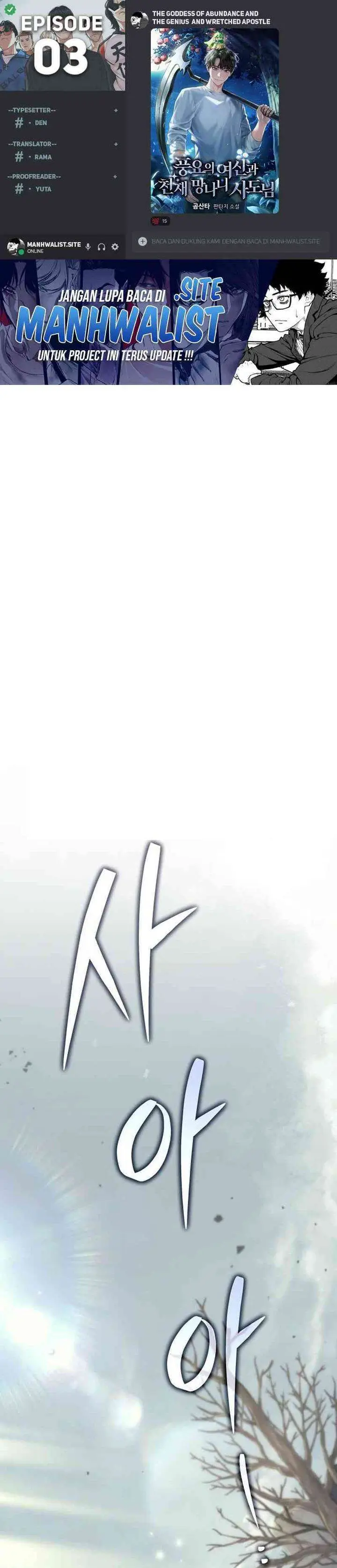 image-komik-the-rebellious-apostle-of-the-harvest-goddess-chapter-3-0/53