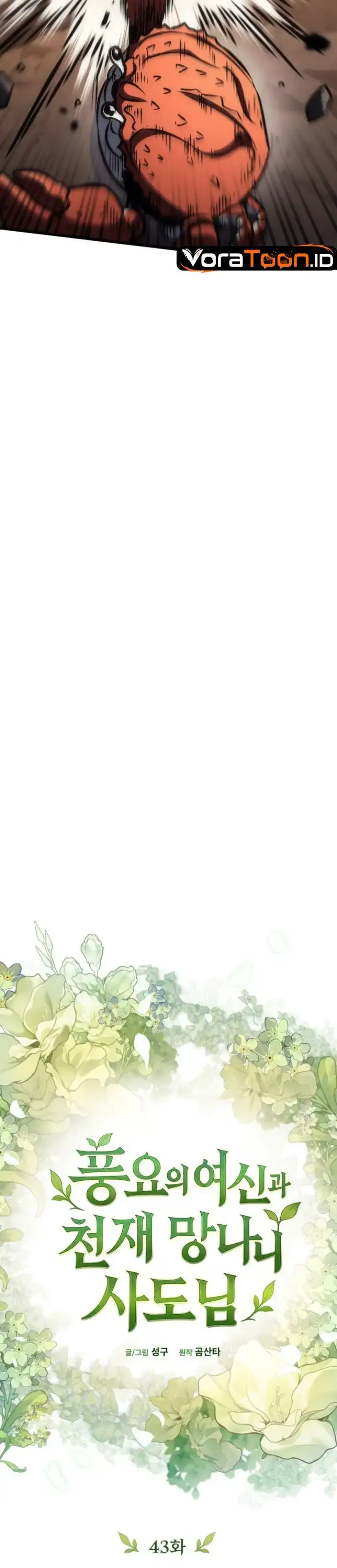 image-komik-the-rebellious-apostle-of-the-harvest-goddess-chapter-43-14/50