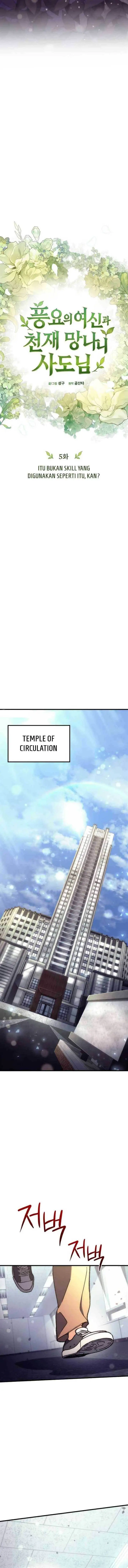 image-komik-the-rebellious-apostle-of-the-harvest-goddess-chapter-5-8/24