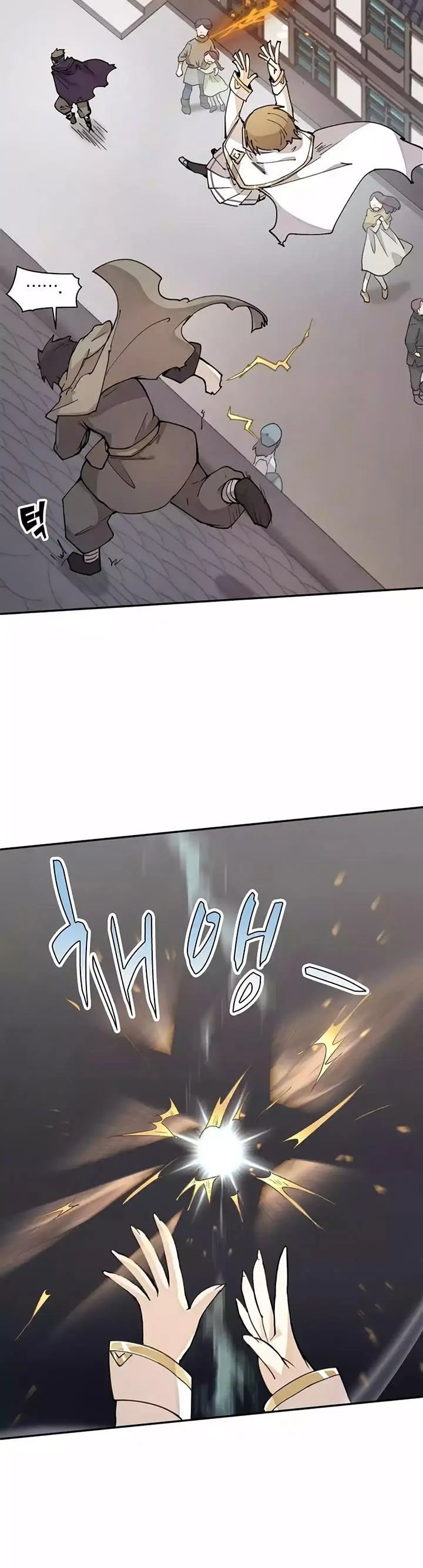 image-komik-the-rebirth-of-the-heros-partys-archmage-chapter-10-6/41