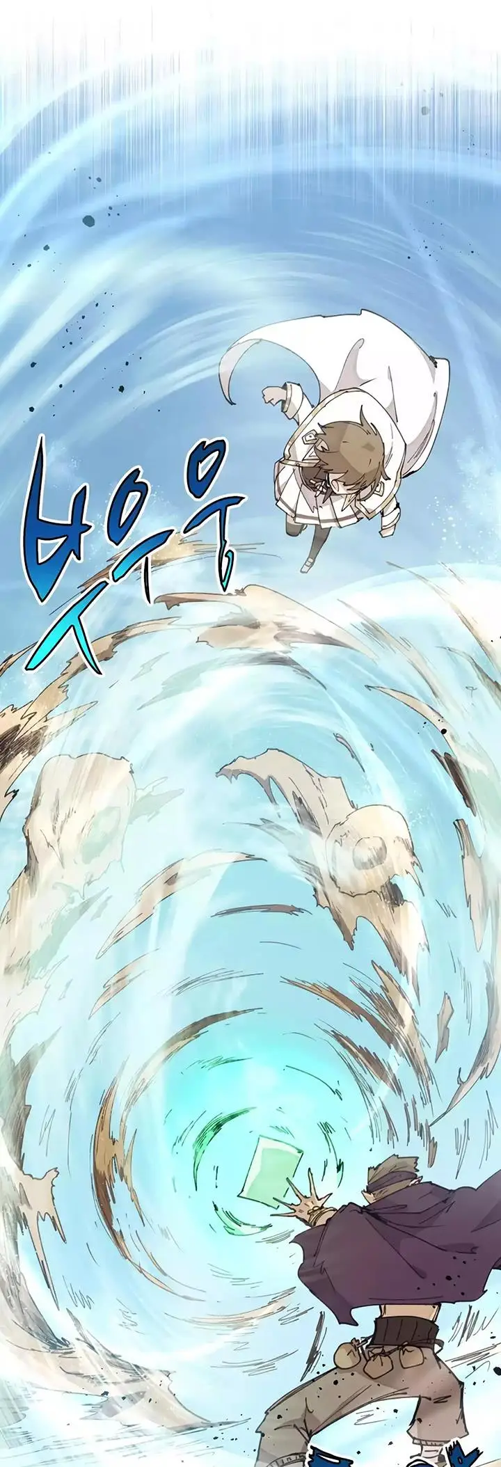 image-komik-the-rebirth-of-the-heros-partys-archmage-chapter-10-17/41