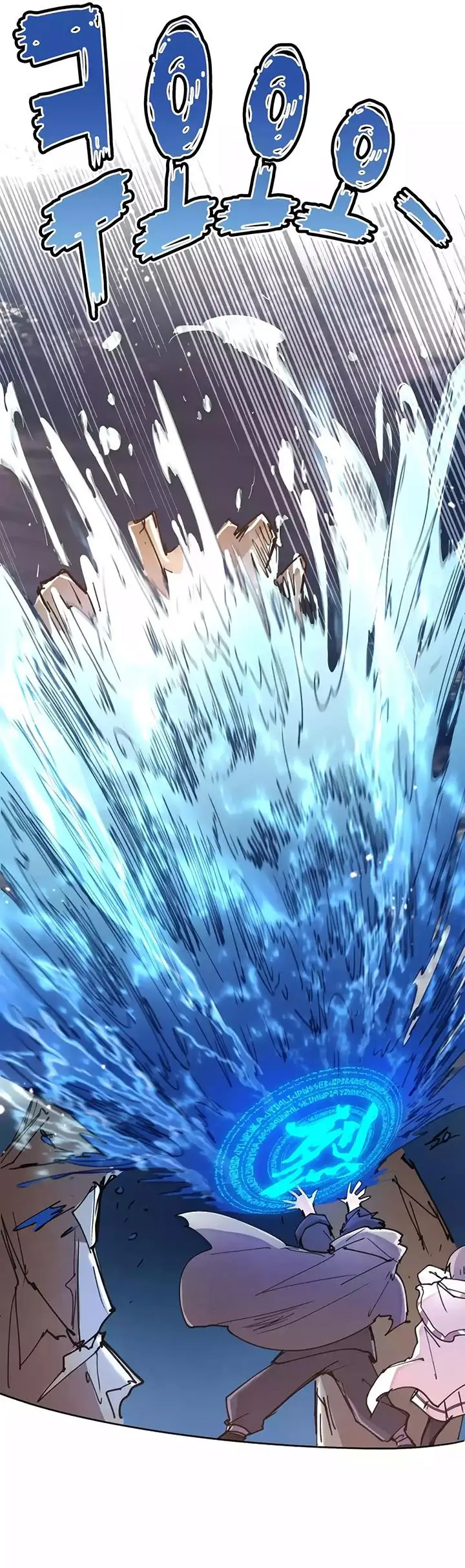 image-komik-the-rebirth-of-the-heros-partys-archmage-chapter-11-5/48