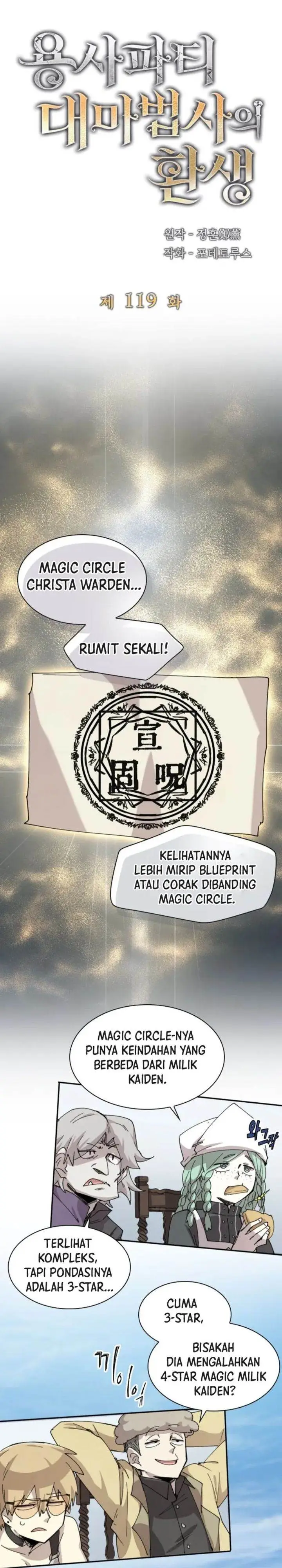 image-komik-the-rebirth-of-the-heros-partys-archmage-chapter-119-14/22