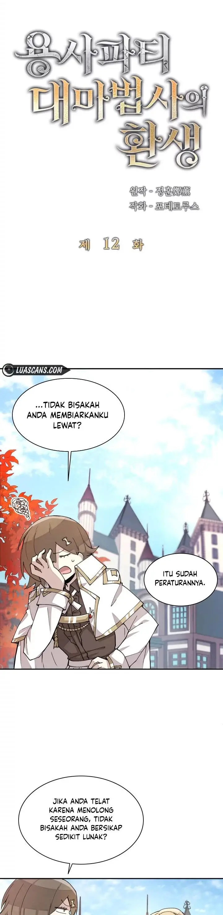 image-komik-the-rebirth-of-the-heros-partys-archmage-chapter-12-2/38