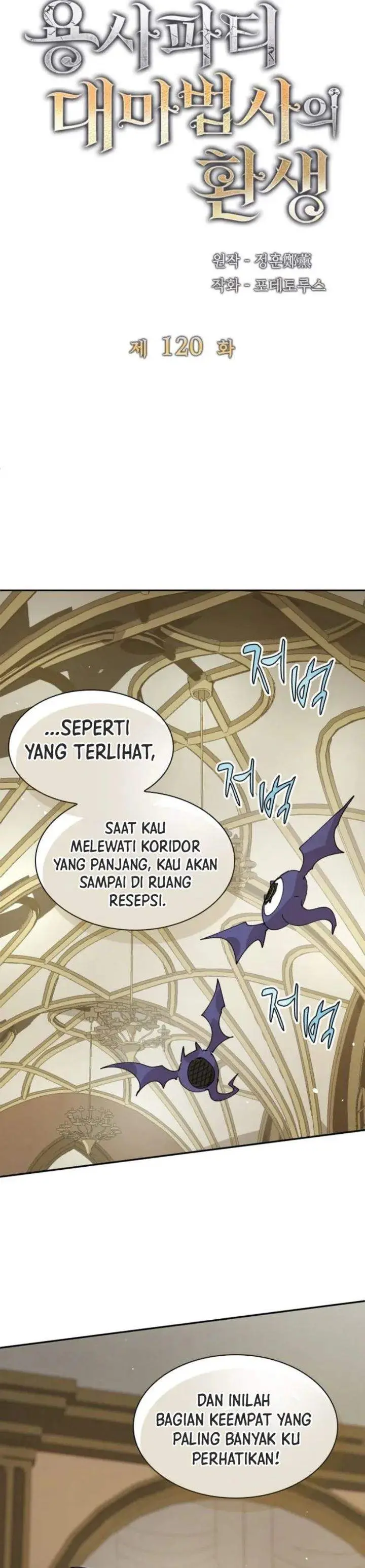 image-komik-the-rebirth-of-the-heros-partys-archmage-chapter-120-5/23