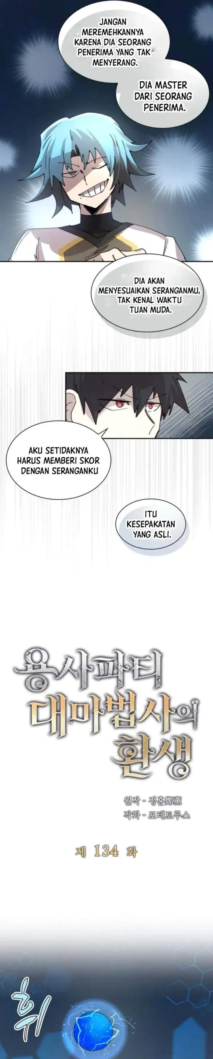 image-komik-the-rebirth-of-the-heros-partys-archmage-chapter-134-6/19