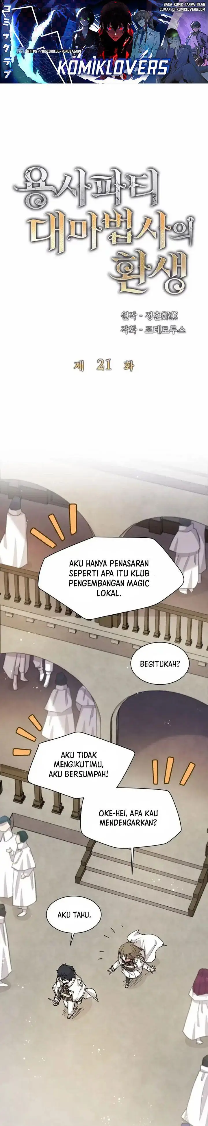 image-komik-the-rebirth-of-the-heros-partys-archmage-chapter-21-1/25