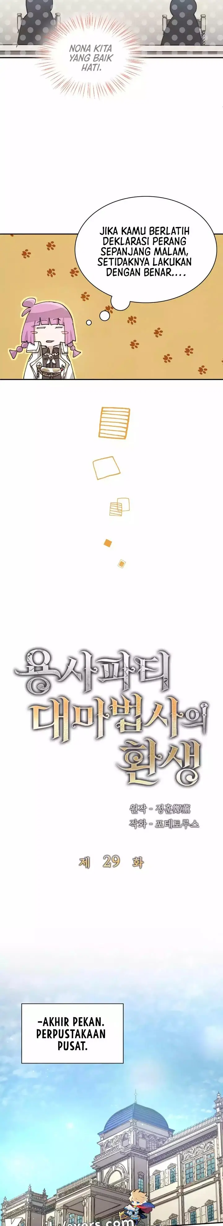 image-komik-the-rebirth-of-the-heros-partys-archmage-chapter-29-10/26