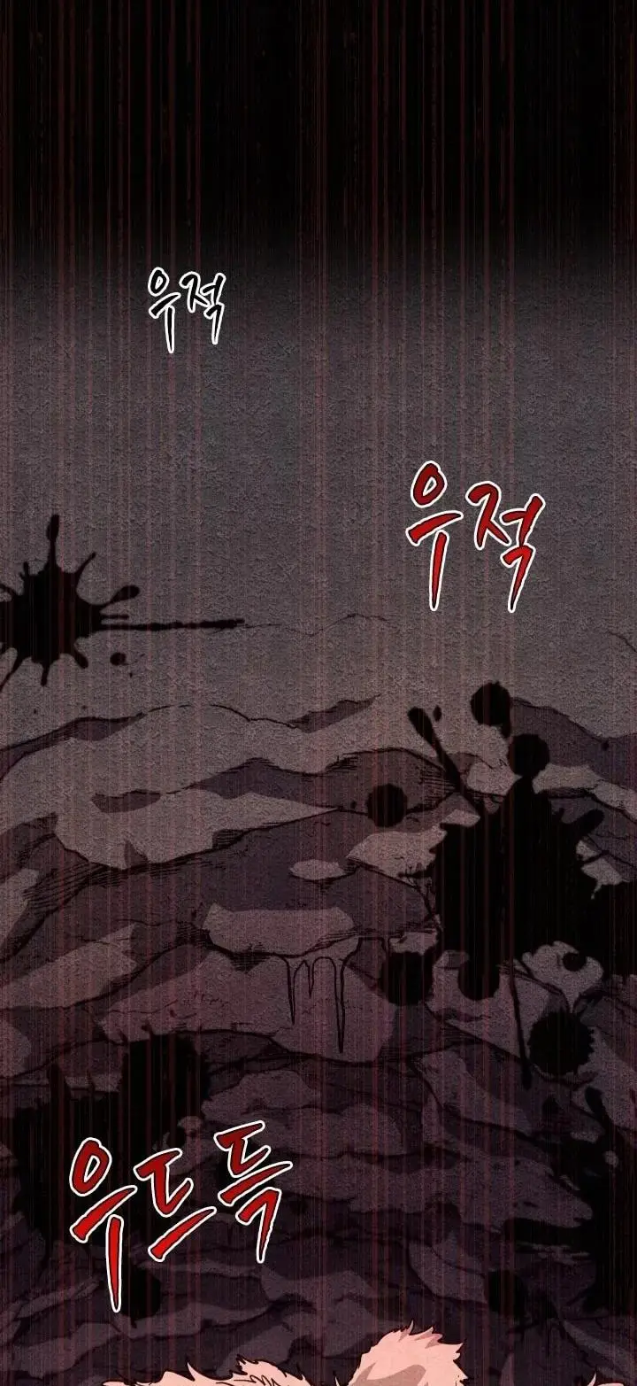 image-komik-the-rebirth-of-the-heros-partys-archmage-chapter-30-30/34