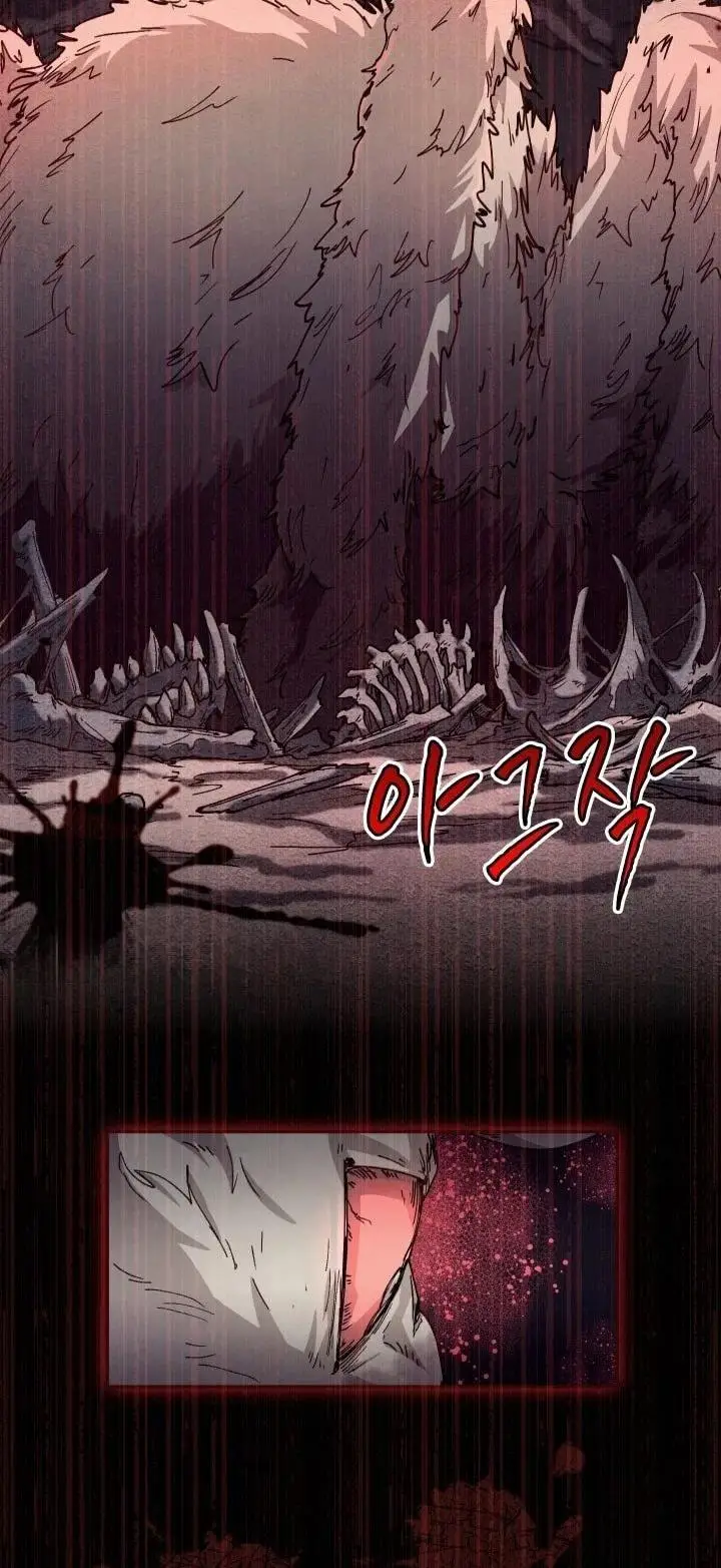 image-komik-the-rebirth-of-the-heros-partys-archmage-chapter-30-31/34