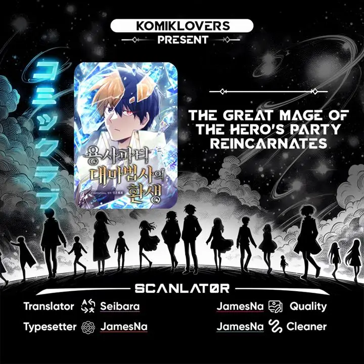 image-komik-the-rebirth-of-the-heros-partys-archmage-chapter-31-0/22