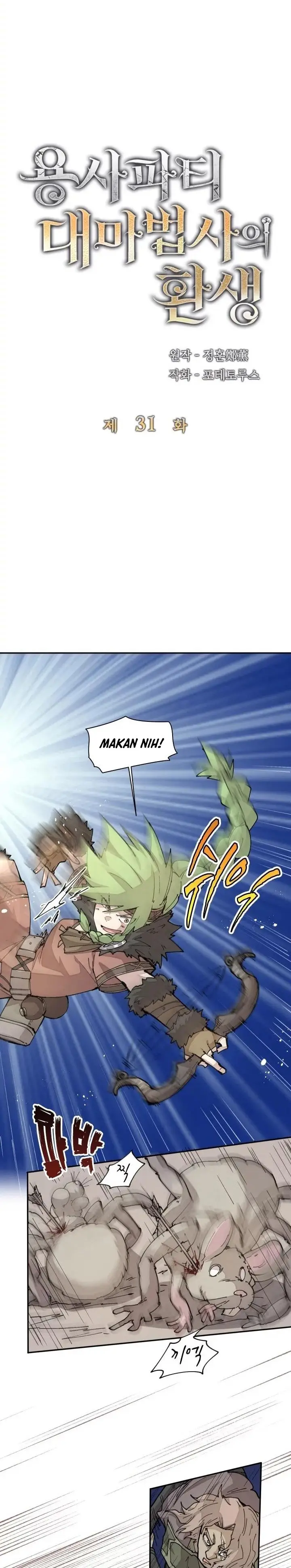 image-komik-the-rebirth-of-the-heros-partys-archmage-chapter-31-7/22