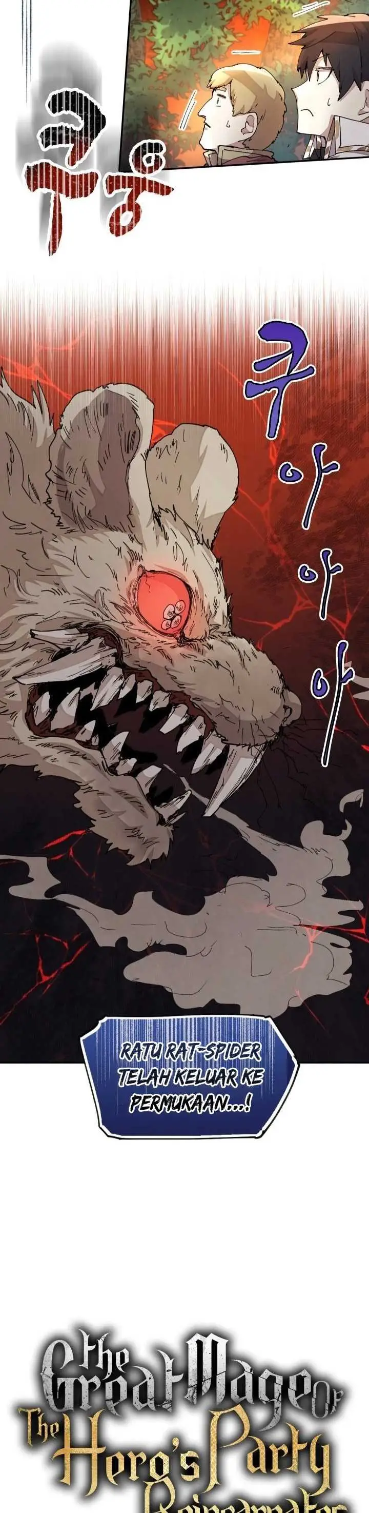 image-komik-the-rebirth-of-the-heros-partys-archmage-chapter-32-2/44