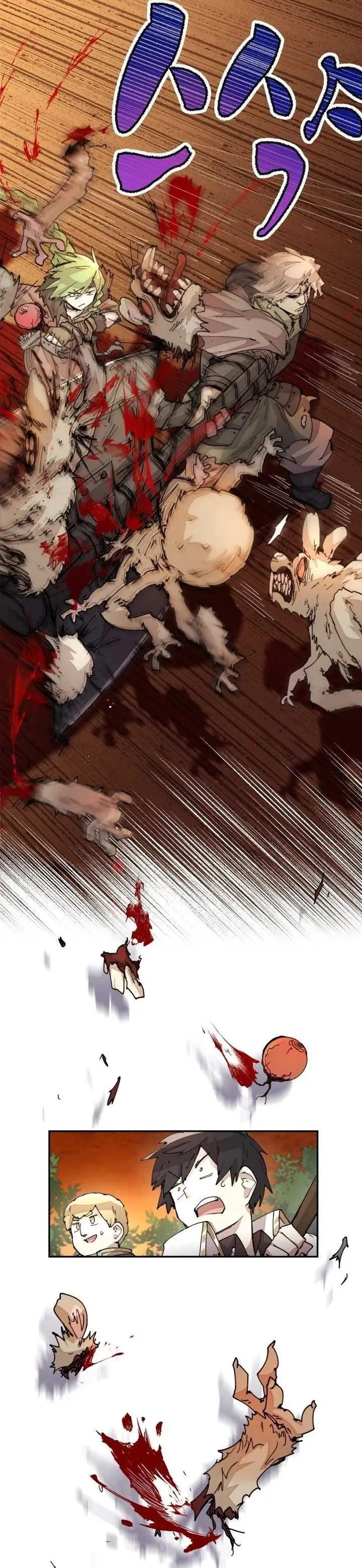 image-komik-the-rebirth-of-the-heros-partys-archmage-chapter-32-14/44