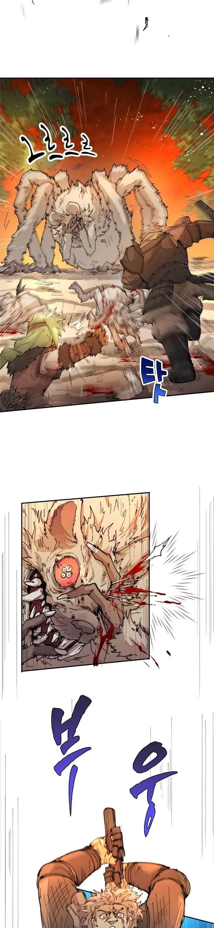 image-komik-the-rebirth-of-the-heros-partys-archmage-chapter-32-15/44