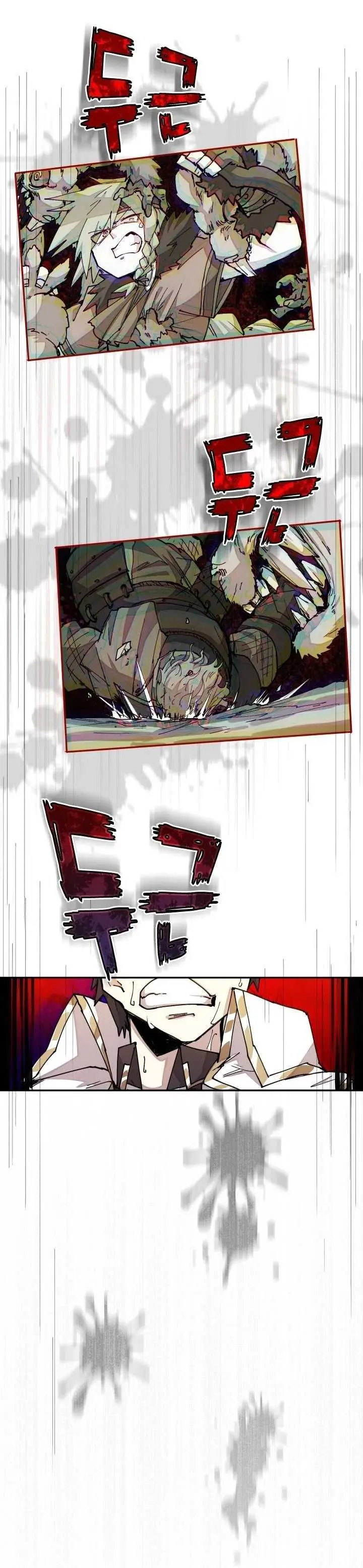 image-komik-the-rebirth-of-the-heros-partys-archmage-chapter-32-35/44