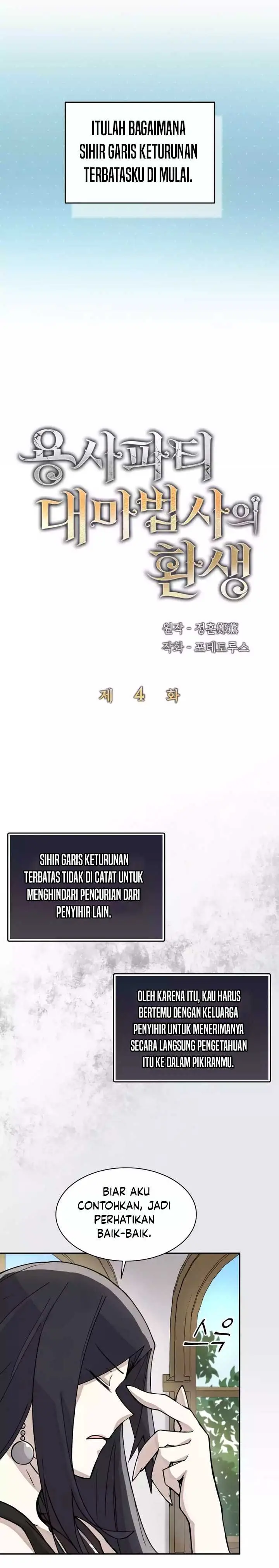 image-komik-the-rebirth-of-the-heros-partys-archmage-chapter-4-2/22