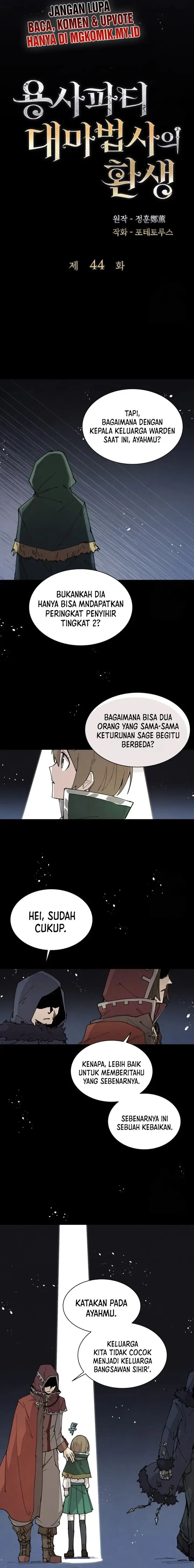 image-komik-the-rebirth-of-the-heros-partys-archmage-chapter-44-5/15