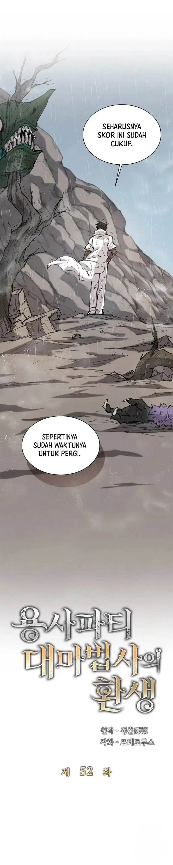 image-komik-the-rebirth-of-the-heros-partys-archmage-chapter-52-7/23