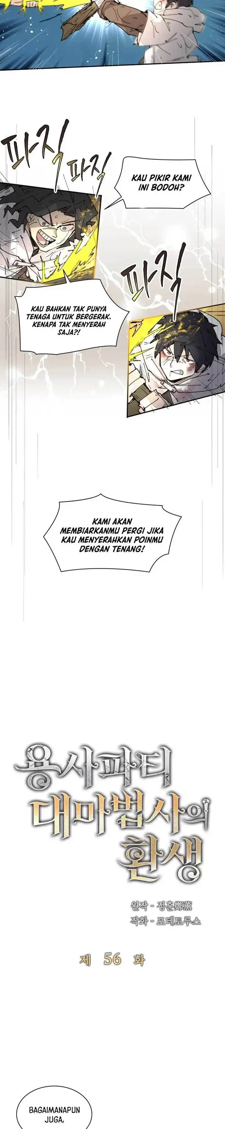 image-komik-the-rebirth-of-the-heros-partys-archmage-chapter-56-3/24