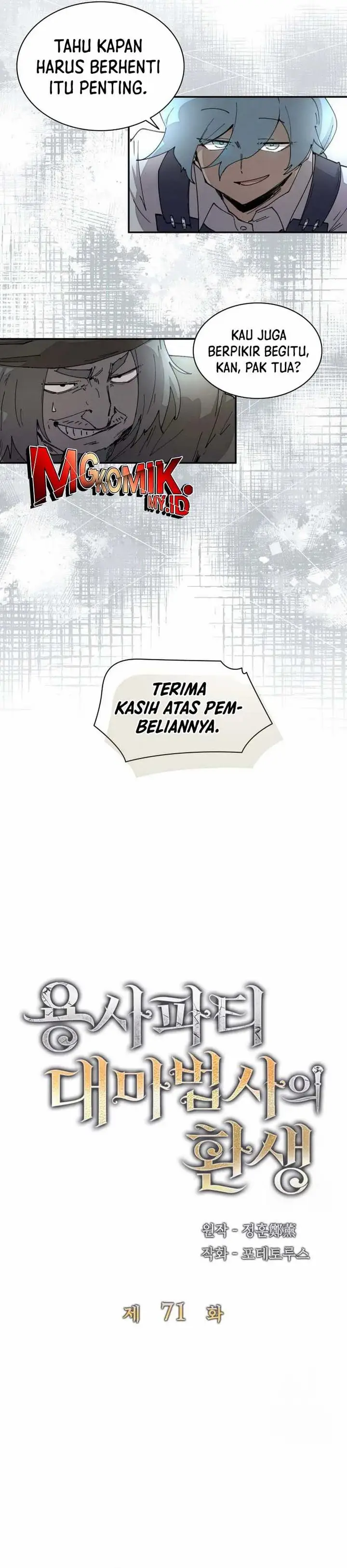 image-komik-the-rebirth-of-the-heros-partys-archmage-chapter-71-12/29