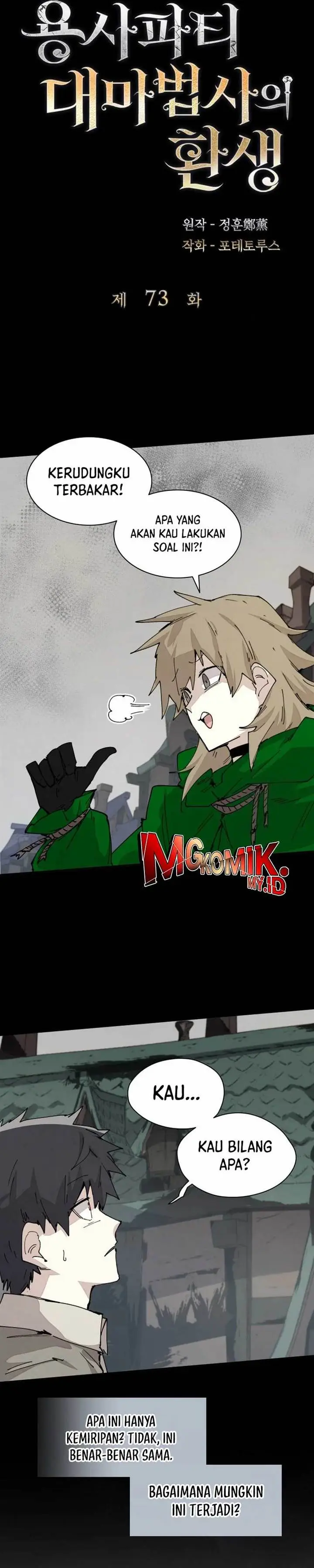 image-komik-the-rebirth-of-the-heros-partys-archmage-chapter-73-14/26