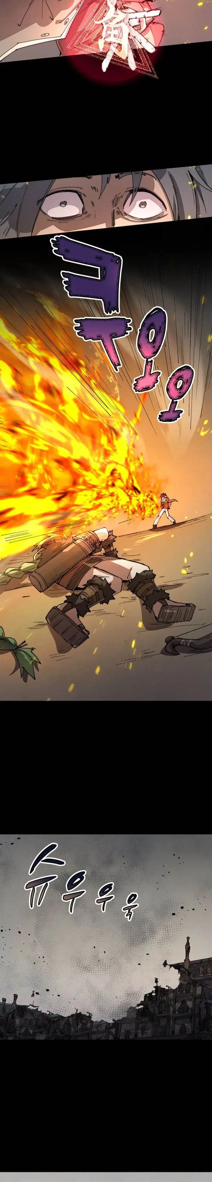 image-komik-the-rebirth-of-the-heros-partys-archmage-chapter-77-5/23