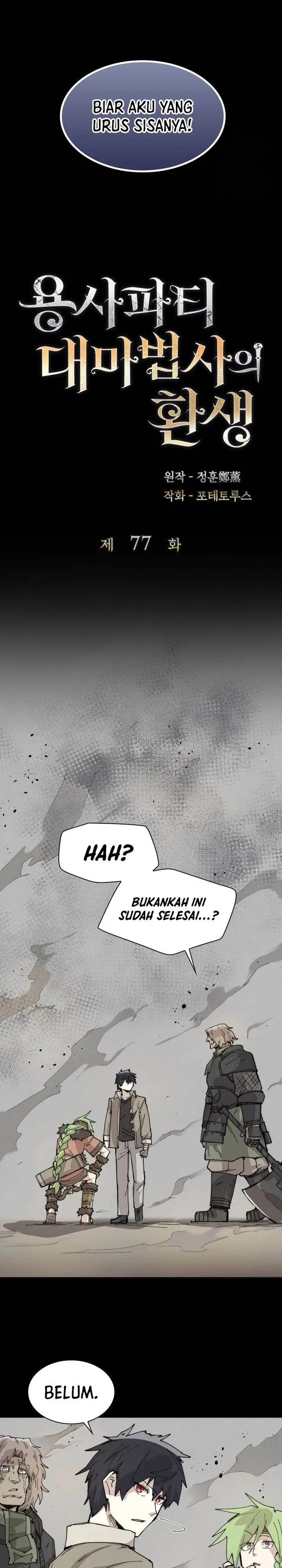image-komik-the-rebirth-of-the-heros-partys-archmage-chapter-77-7/23