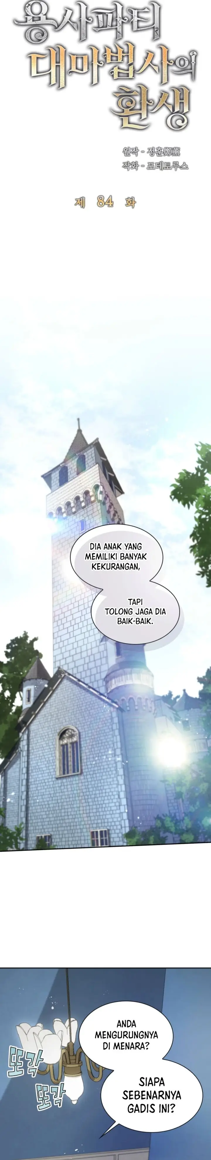 image-komik-the-rebirth-of-the-heros-partys-archmage-chapter-84-3/28