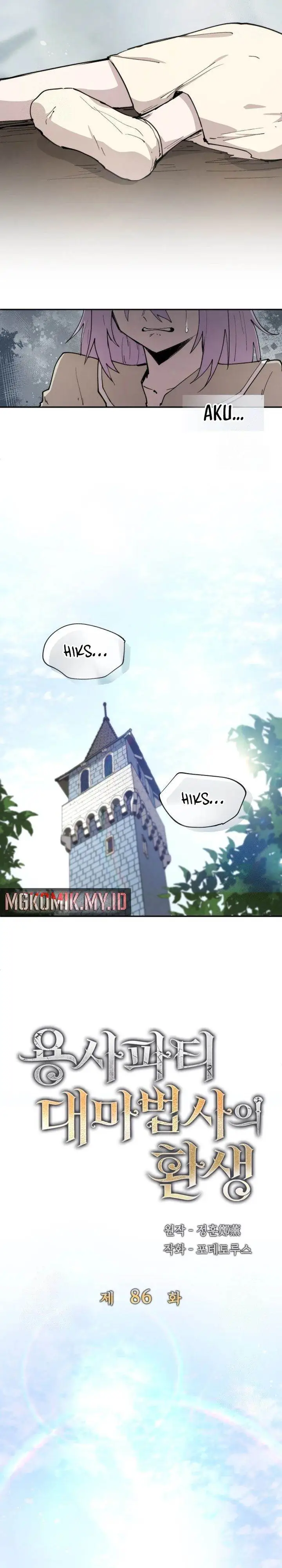 image-komik-the-rebirth-of-the-heros-partys-archmage-chapter-86-4/24