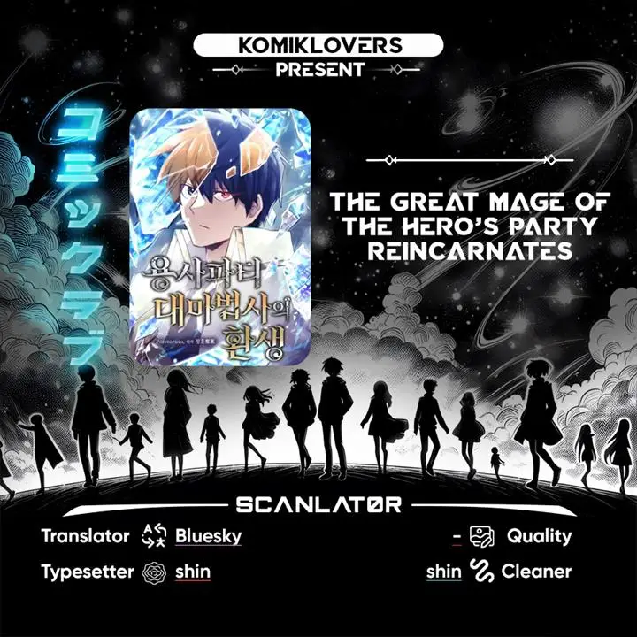 image-komik-the-rebirth-of-the-heros-partys-archmage-chapter-9-0/47