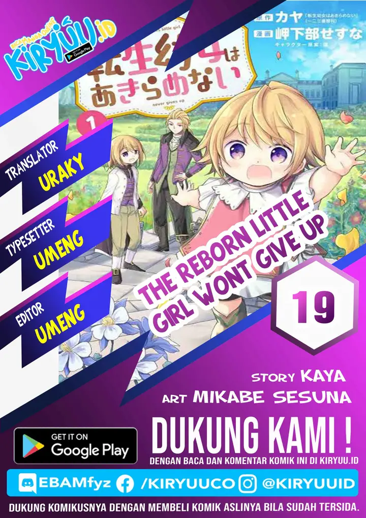 image-komik-the-reborn-little-girl-wont-give-up-chapter-19-0/22