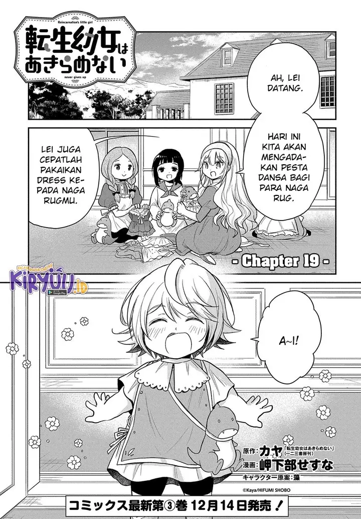 image-komik-the-reborn-little-girl-wont-give-up-chapter-19-1/22